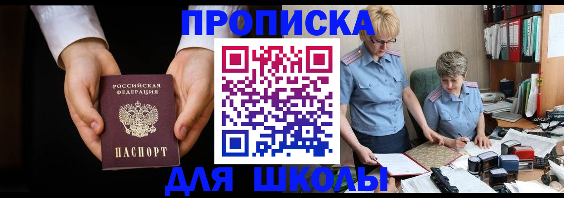 временная регистрация надежно в Венёве